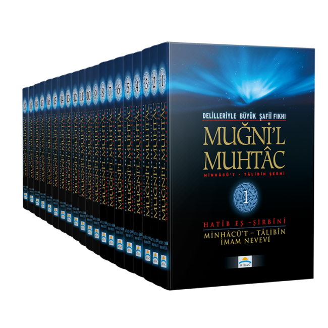 MUĞNİ'L MUHTAC